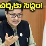 NEET Paper Leak Debate