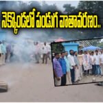 Nekkonda SI Suspension
