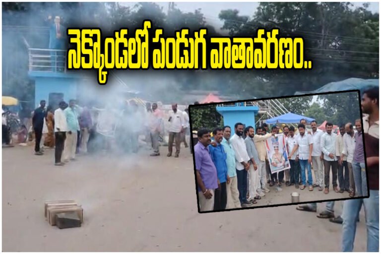 Nekkonda SI Suspension