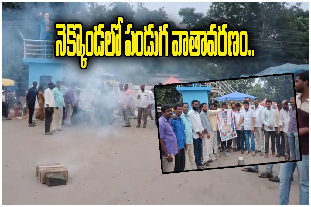 Nekkonda SI Suspension