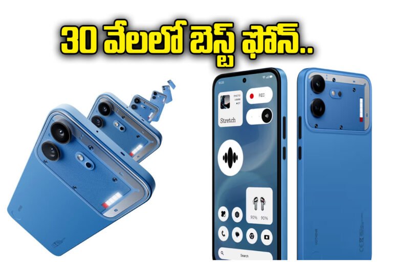 Nothing Phone 4b