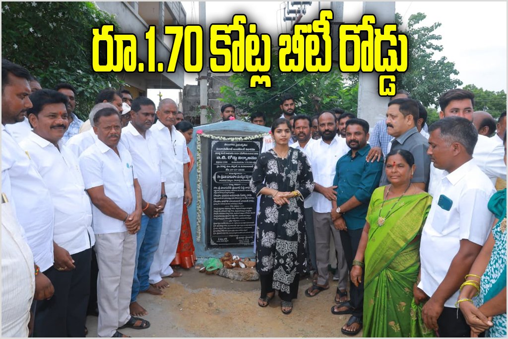 Velikatte BT Road Inauguration