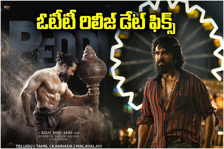 Peddi OTT Release in Netflix