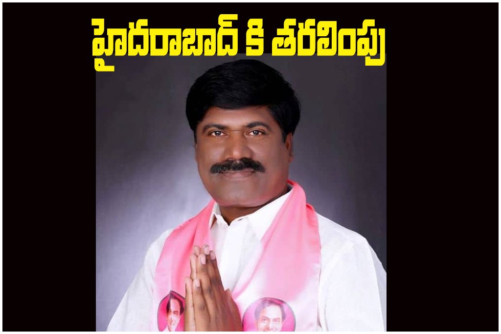 PEDDI SUDARSHAN TO HYDERABAD