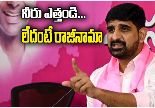 Padi Kaushik Reddy Kannepalli