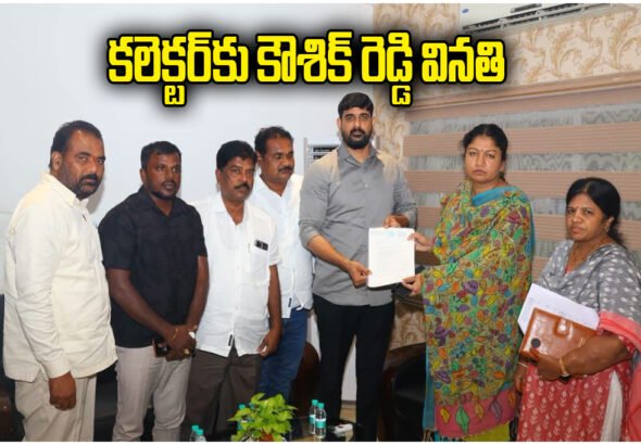 Padi Kaushik Reddy Memorandum