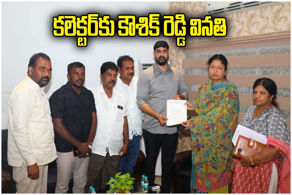 Padi Kaushik Reddy Memorandum