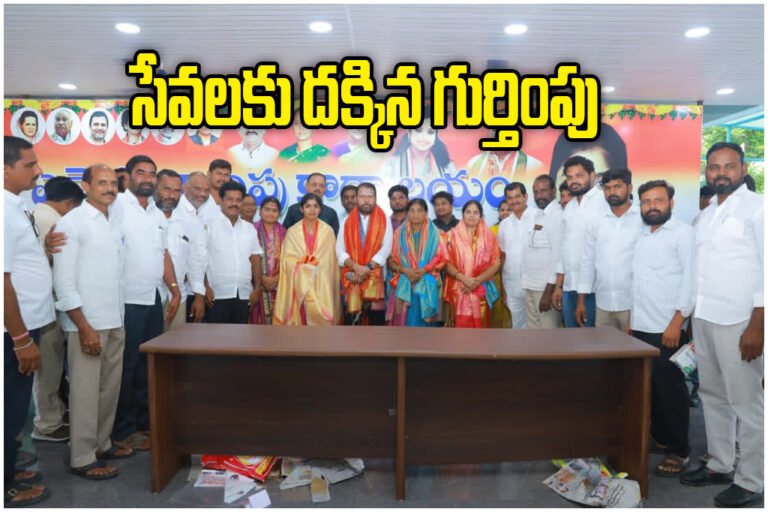 Palakurthi Leaders Felicitation Ceremony