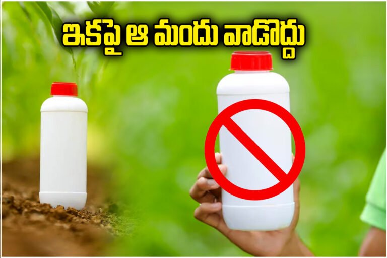 Paraquat Herbicide Ban India