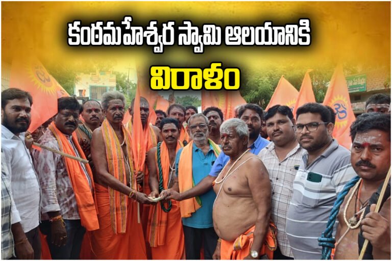Parupati Srinivas Reddy Temple Donation