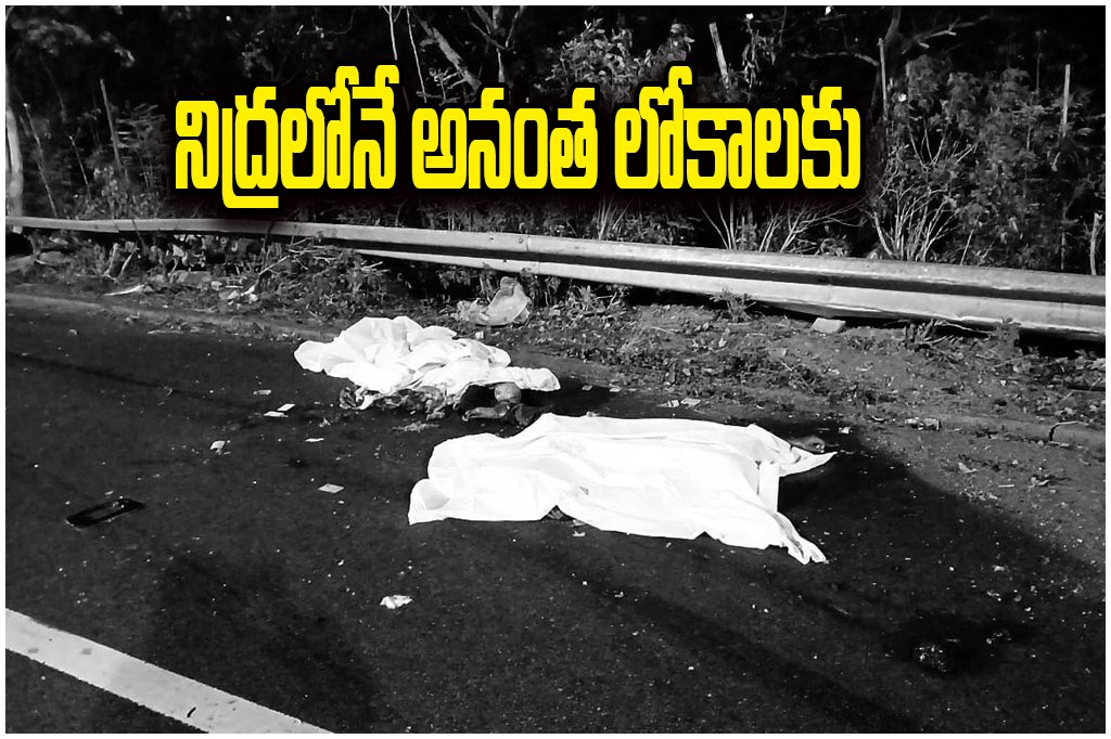 Hyderabad ORR Accident