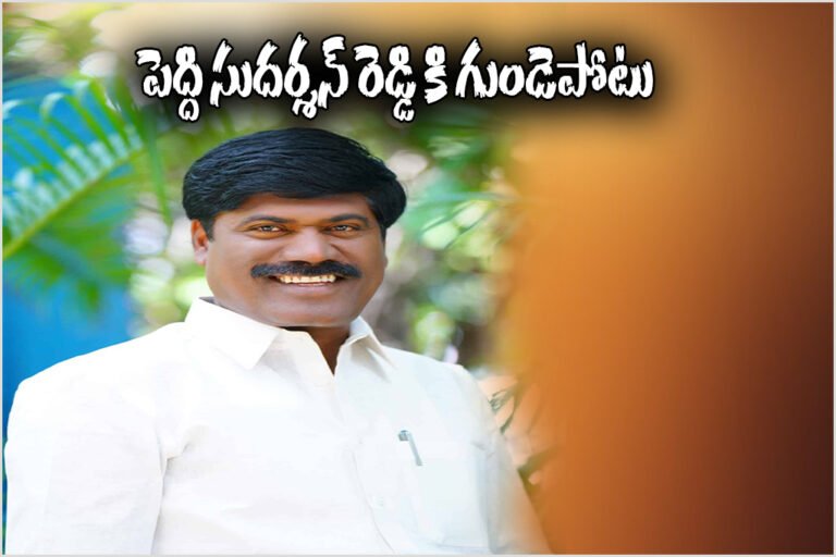 Peddi Sudarshan Reddy Health
