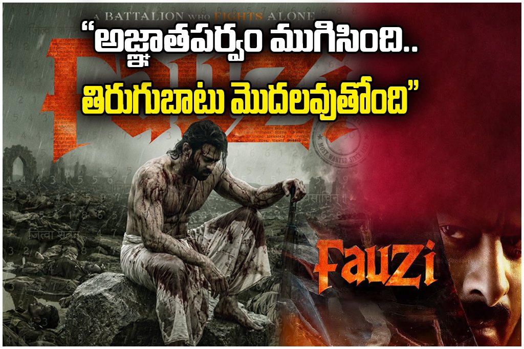 Prabhas Fauzi