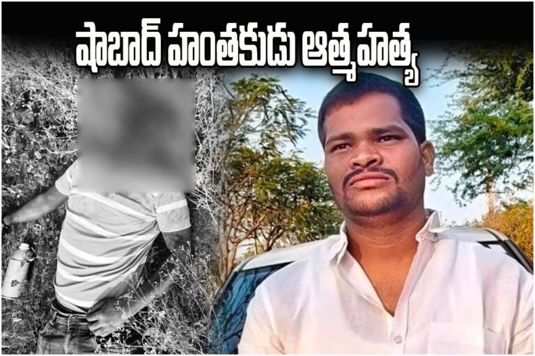 Shabad Murder Accused Suicide