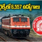 RRB Technician Recruitment