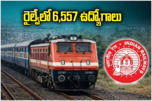RRB Technician Recruitment