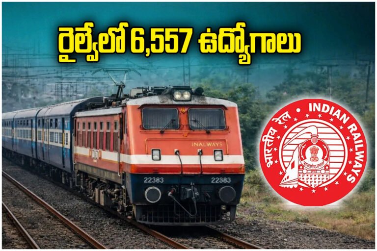 RRB Technician Recruitment