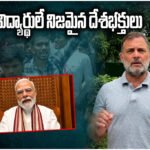 Rahul Gandhi Student Protest