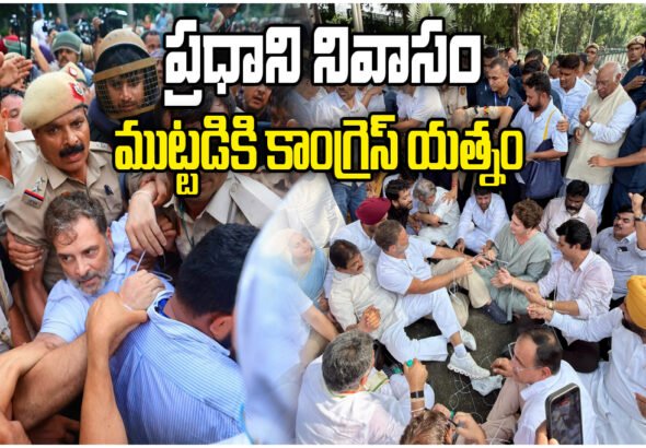 Rahul Gandhi arrest