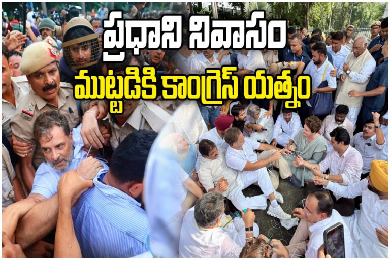 Rahul Gandhi arrest