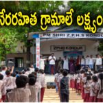 Raiparthy Police Jagruthi Program
