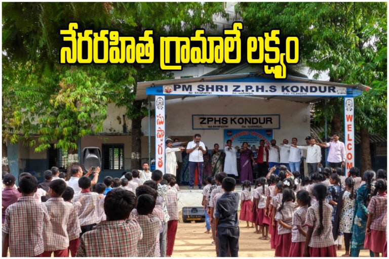 Raiparthy Police Jagruthi Program