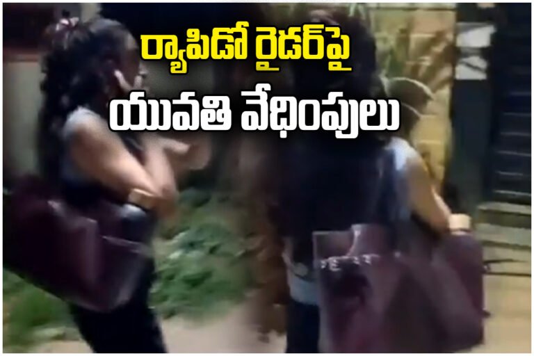Rapido Rider Harassment Hyderabad