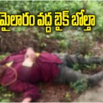 Mailaram Bike Accident News