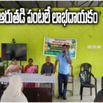 Dry Crops Farmer Advisory