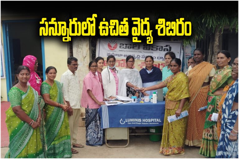 Sannur Free Medical Camp
