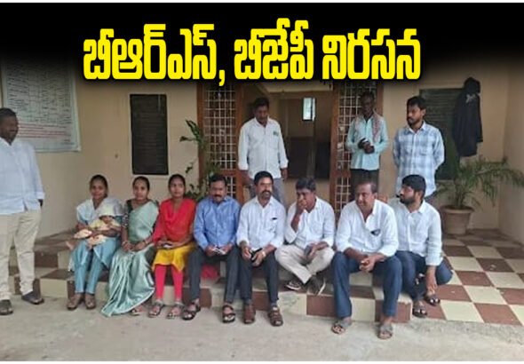 Vardhannapet Meeting Boycott Protest