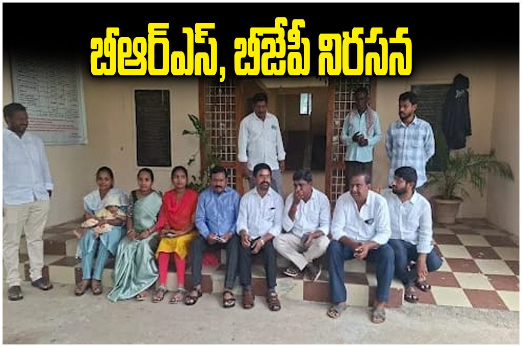 Vardhannapet Meeting Boycott Protest