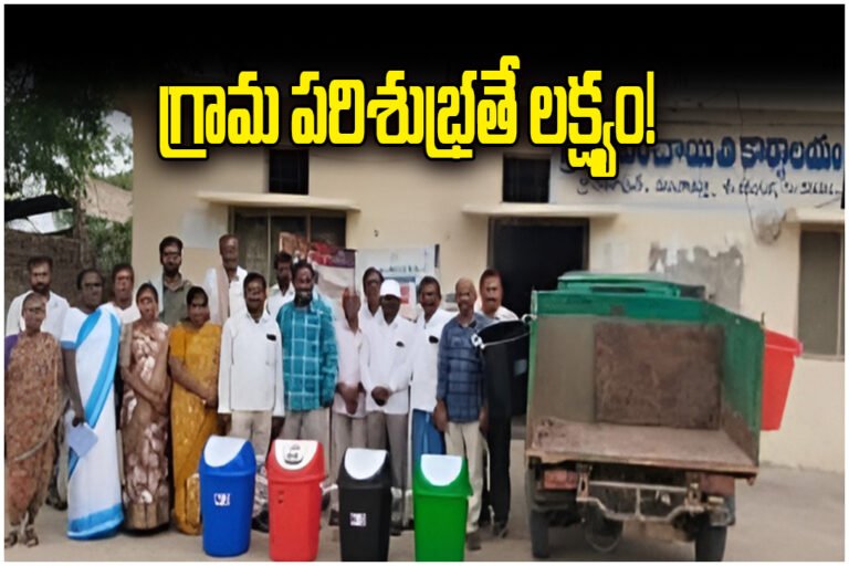 Keshavapur Cleanliness Awareness Program