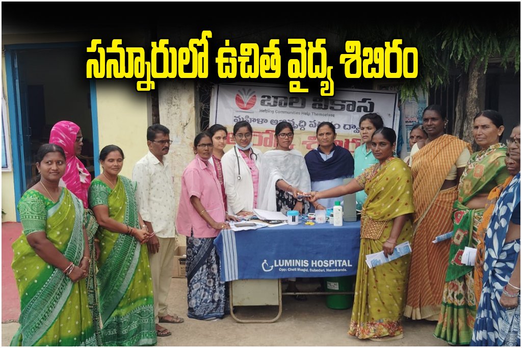 Sannur Free Medical Camp
