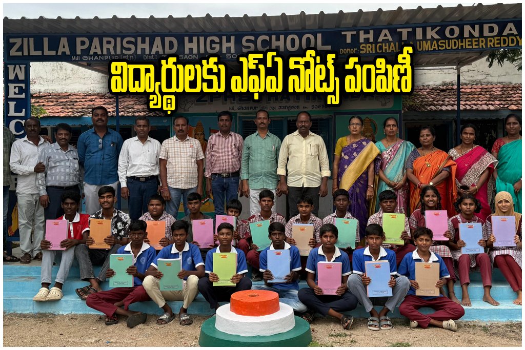 Retired Bank Manager Donates Notebooks