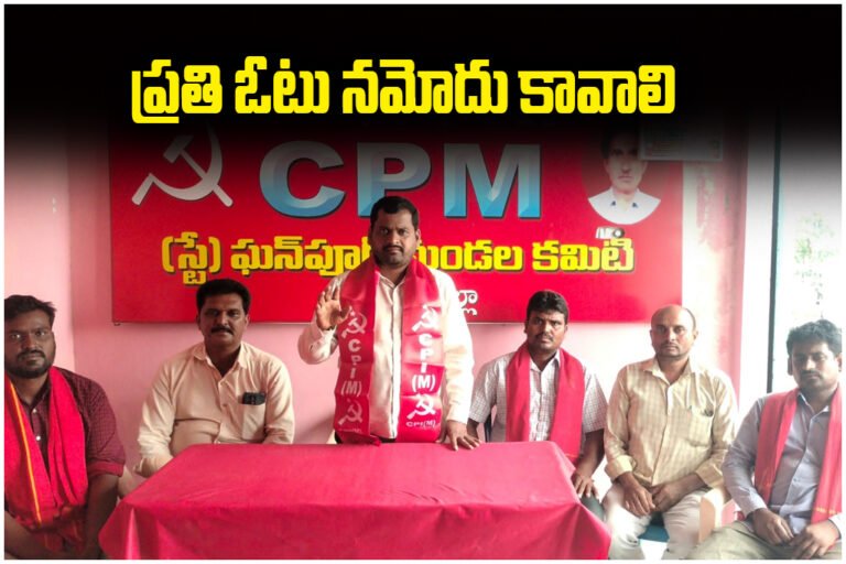 SIR Voter Registration Drive