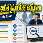SSC Tech Recruitment 2026