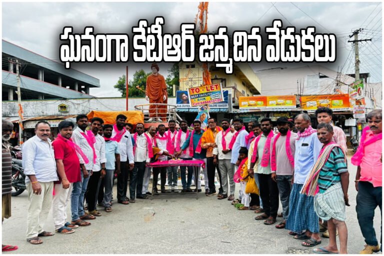 KTR Birthday Celebrations Ghanpur