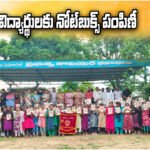 Vasavi Club Notebook Distribution
