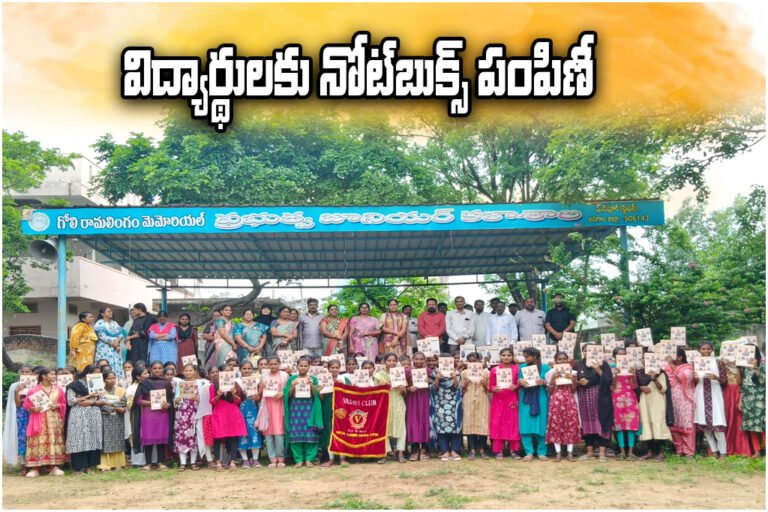 Vasavi Club Notebook Distribution