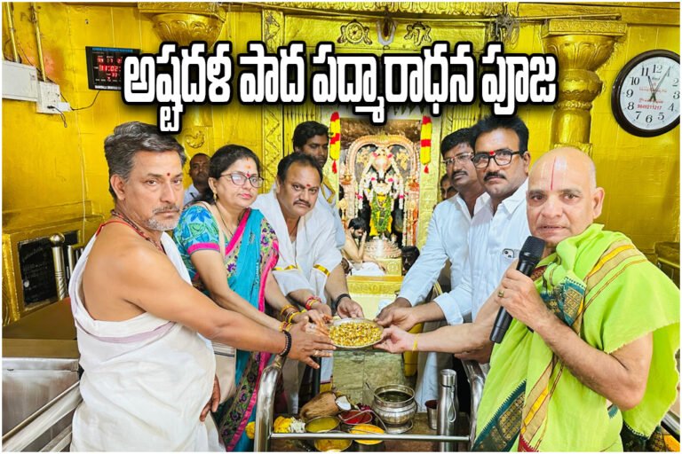Bugulu Venkateswara Temple Puja