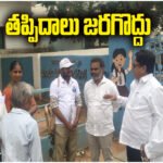 SIR Voter Registration Telangana