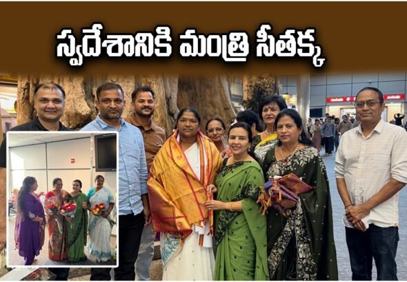 Minister Seethakka US Visit