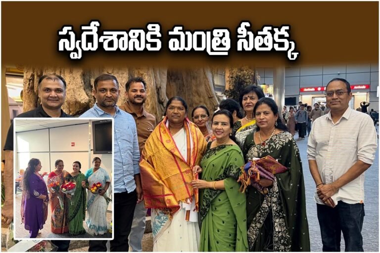 Minister Seethakka US Visit