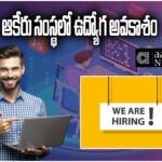Aakeru Media Hiring