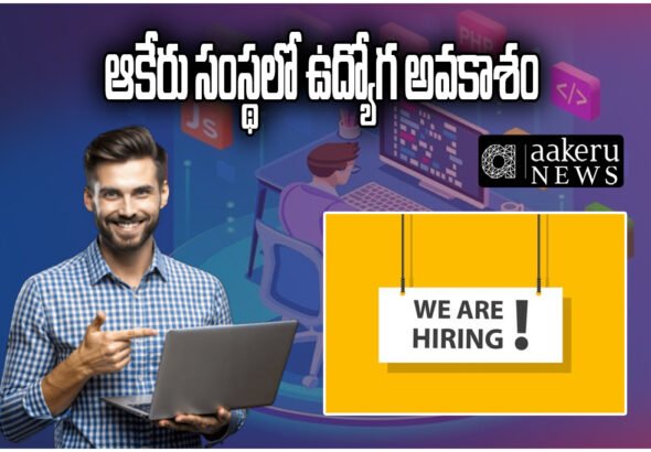 Aakeru Media Hiring