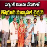 Shravan Kumar Wedding Reception