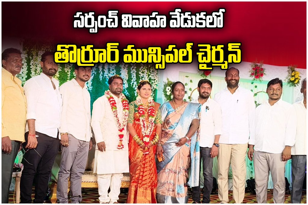 Shravan Kumar Wedding Reception