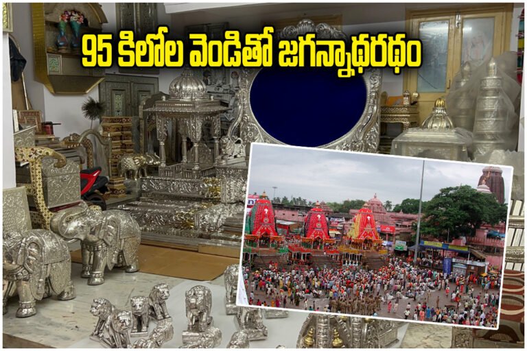 Silver Jagannath Chariot Udaipur
