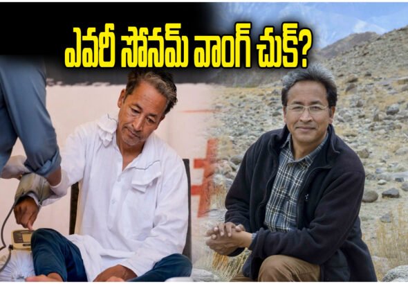 Sonam Wangchuk Hunger Strike